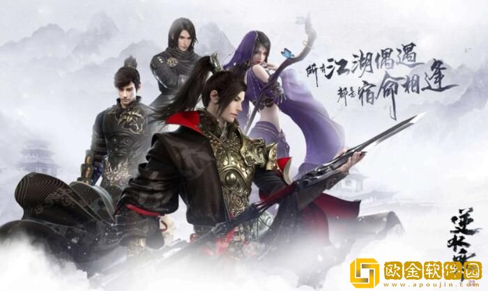 逆水寒手游后期职业推荐 强势后期职业实力排行