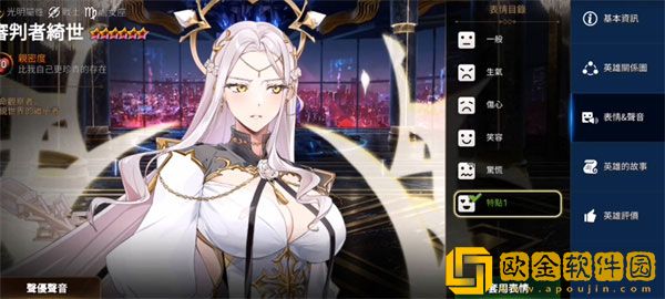 第七史诗皮肤卷怎么获得 第七史诗皮肤卷获取方法