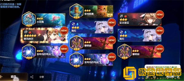 第七史诗皮肤卷怎么获得 第七史诗皮肤卷获取方法