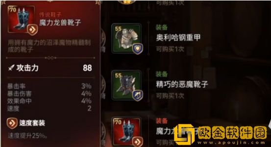 第七史诗神秘商店位置在什么地方 神秘商店位置