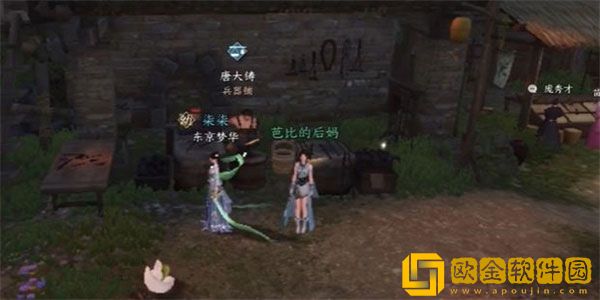 逆水寒金锤震岳技能怎么获得 金锤震岳技能获取方法