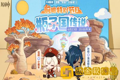 弹壳特攻队挑灯探梦怎么过 挑灯探梦通关攻略