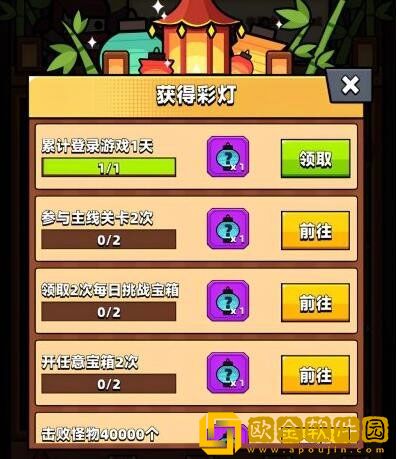 弹壳特攻队挑灯探梦怎么过 挑灯探梦通关攻略