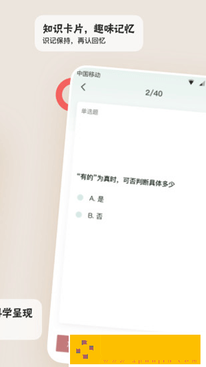 滑记-滑记免费通用版