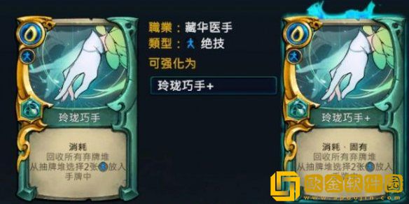 天外武林绯绯毒流派怎么玩 绯绯毒流派玩法技巧