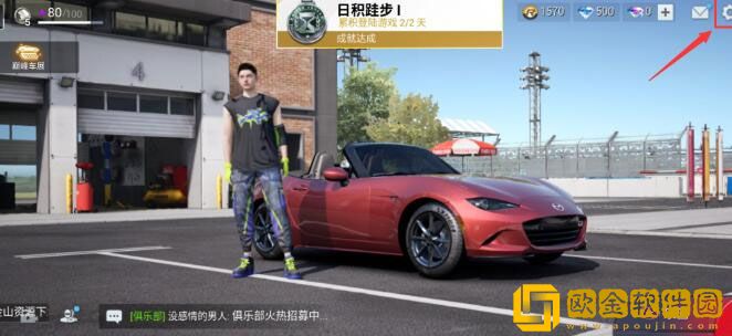 巅峰极速公测兑换码有哪些 巅峰极速公测兑换码汇总