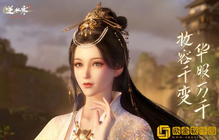 逆水寒手游性别转换怎么弄 逆水寒手游性别怎么改