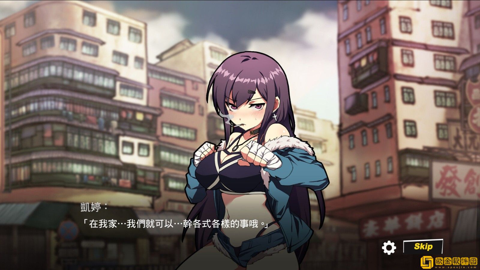 女拳主义安卓
