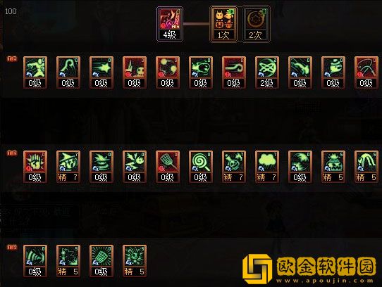 dnf110级版本魔道怎么加点 2023魔道加点推荐