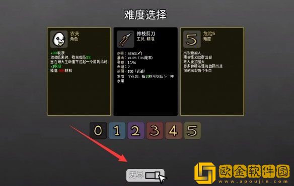 土豆兄弟无尽模式怎么开 无尽模式解锁方法