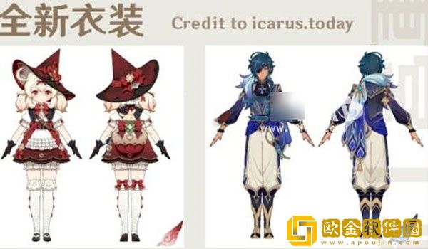 原神3.8上半卡池时间是多少 3.8上半卡池结束时间