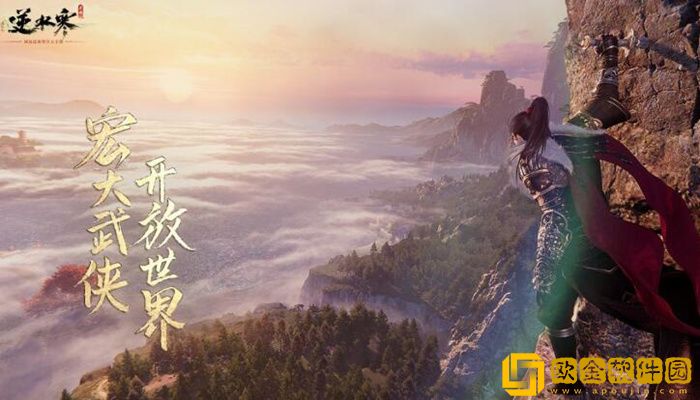 逆水寒手游有几个渠道服 逆水寒手游玩渠道服还是官服