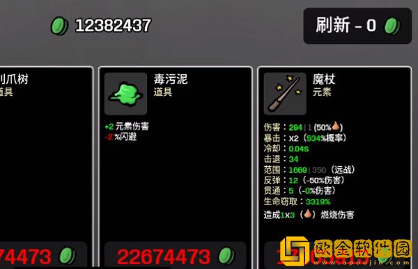 土豆兄弟无尽模式最强角色是什么 无尽模式最强角色推荐