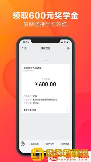 潘多拉英语APP安卓版-潘多拉英语(听说读写)正式版安装