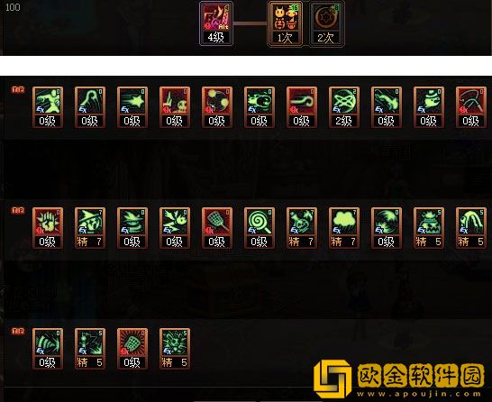 dnf110级版本魔道怎么加点 2023魔道加点推荐