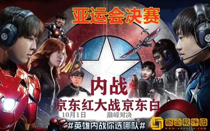 亚运会英雄联盟中国队名单最新 2023亚运会lol阵容成员介绍