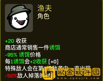 土豆兄弟1.0版本新角色武器推荐 正式版新角色怎么玩