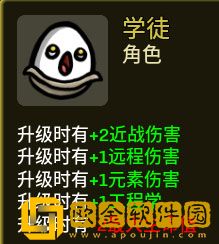 土豆兄弟1.0版本新角色武器推荐 正式版新角色怎么玩