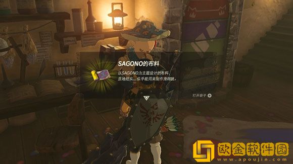 塞尔达传说王国之泪怎么染发 染发方法及位置