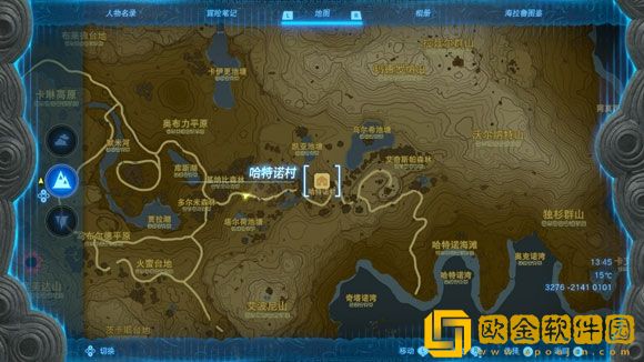 塞尔达传说王国之泪怎么染发 染发方法及位置