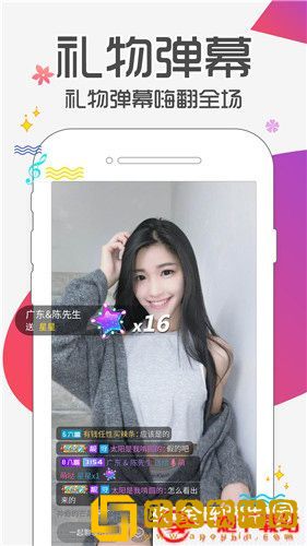 七月星秀直播app-七月星秀直播app大尺度无遮挡版