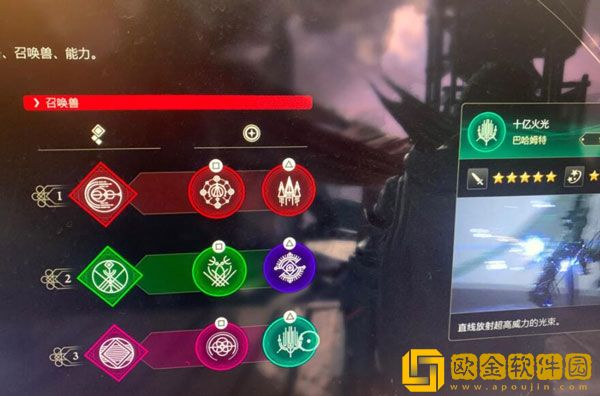 最终幻想16后期招式怎么搭配 后期招式搭配推荐