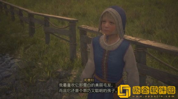 最终幻想16少女的失物任务攻略 支线任务怎么完成