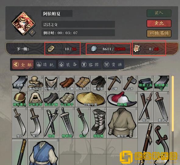 江湖客栈npc商人攻略介绍 江湖客栈npc商人卖什么