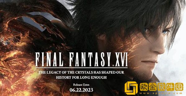 最终幻想16全区服售价 最终幻想16哪个价格最低