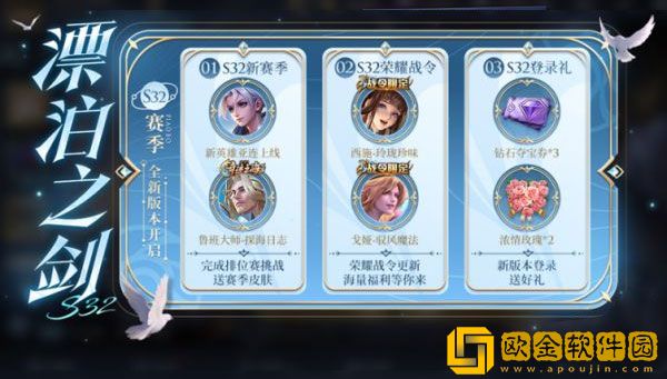 王者荣耀亚连怎么获得 王者荣耀亚连获得方法