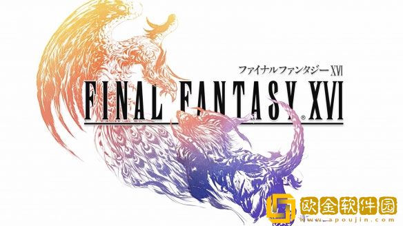 最终幻想16二周目速通配置推荐 二周目怎么速刷