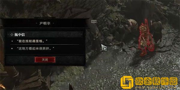 暗黑破坏神4瓶中信任务怎么做 瓶中信任务攻略