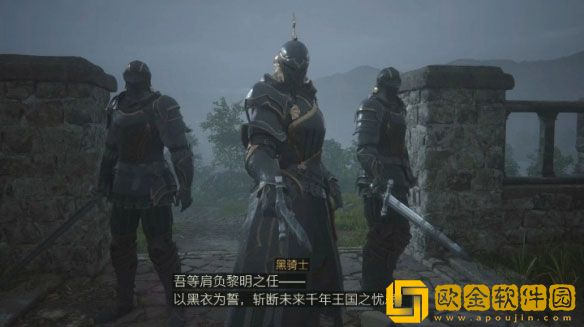 最终幻想16委托-肃清之风攻略 支线任务怎么完成