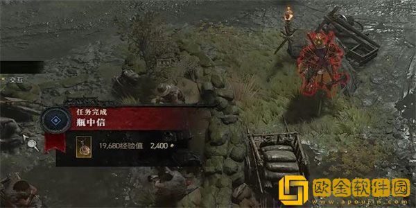 暗黑破坏神4瓶中信任务怎么做 瓶中信任务攻略