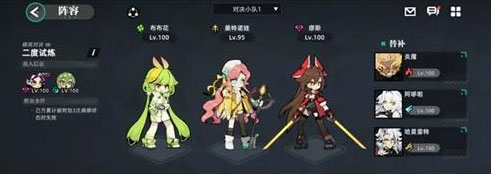 赛尔计划精英1-8怎么过 赛尔计划精英1-8通关攻略