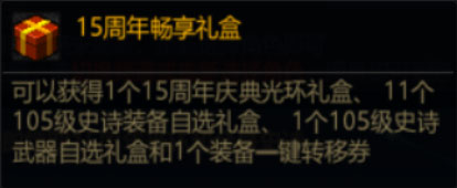 DNF弓箭手快速提升指南 DNF弓箭手升级技巧