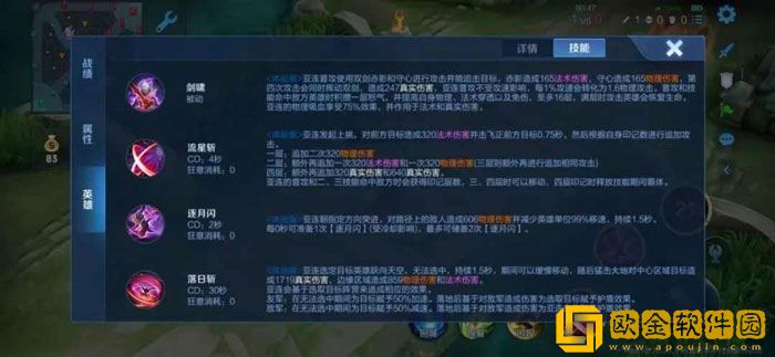 王者荣耀亚连怎么玩 王者荣耀亚连最强玩法介绍