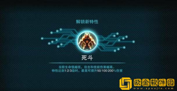 湮灭线第一关boss怎么打 第一关boss打法及敌人特点