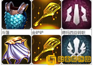 云顶之弈转职需要哪些条件 转职合成表一览