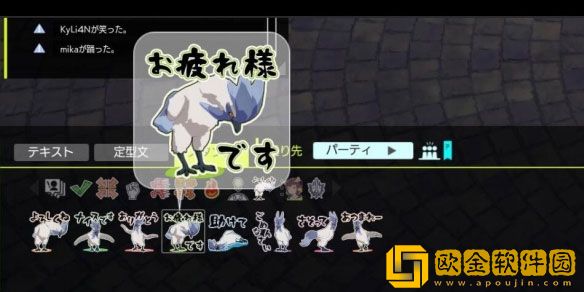 蓝色协议副本怎么组队 副本招募队友方法