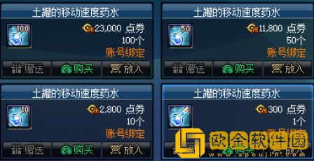 DNF欢乐代币券使用指南 哪些道具性价比最高