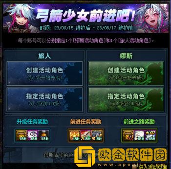 DNF弓箭手快速提升指南 DNF弓箭手升级技巧