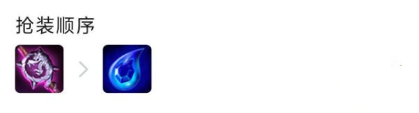 云顶之弈S9术士大眼阵容推荐 术士大眼阵容搭配图