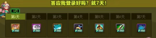 DNF回归助力冒险重燃活动一览 回归助力冒险重燃活动