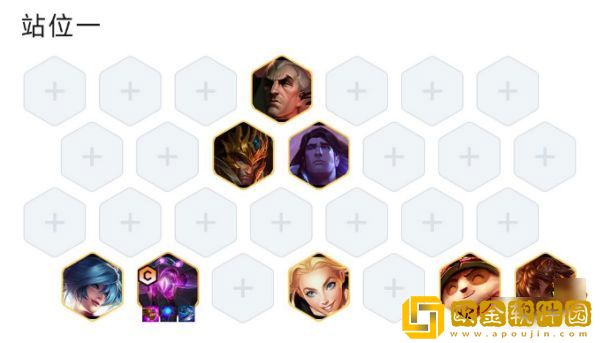 云顶之弈S9术士大眼阵容推荐 术士大眼阵容搭配图