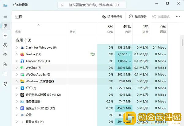 江湖客栈延迟高掉帧怎么办 延迟高掉帧解决办法