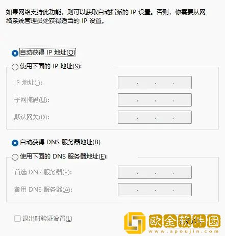 江湖客栈延迟高掉帧怎么办 延迟高掉帧解决办法