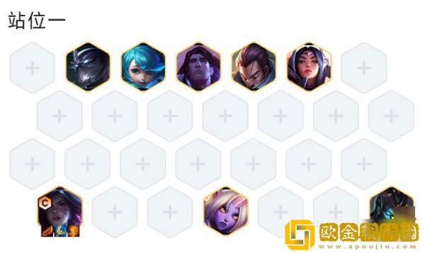 云顶之弈S9四核滑板鞋阵容推荐 四核滑板鞋阵容搭配图