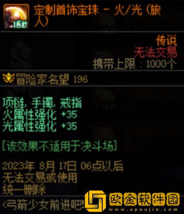 DNF弓箭手快速提升指南 DNF弓箭手升级技巧