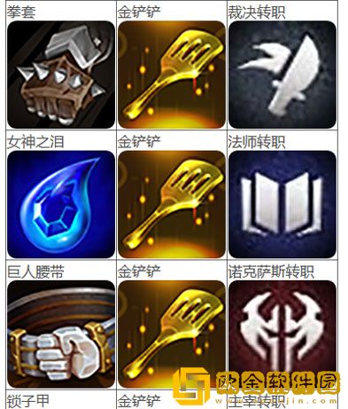 云顶之弈转职需要哪些条件 转职合成表一览